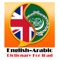 English Arabic and Arabic English offline dictionary