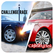 Activities of CHALLENGE RACE تحدي الطارات