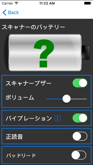 Scan And Speak(圖3)-速報App