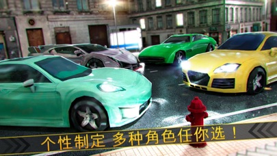 天天 模拟 赛车 - 免费 跑车 新 游戏 2.11.2 IOS ĐUA XE 天天 模拟 赛车 - 免费 跑车 新 游戏 2.11.2 IOS