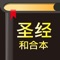 愿荣耀归给神