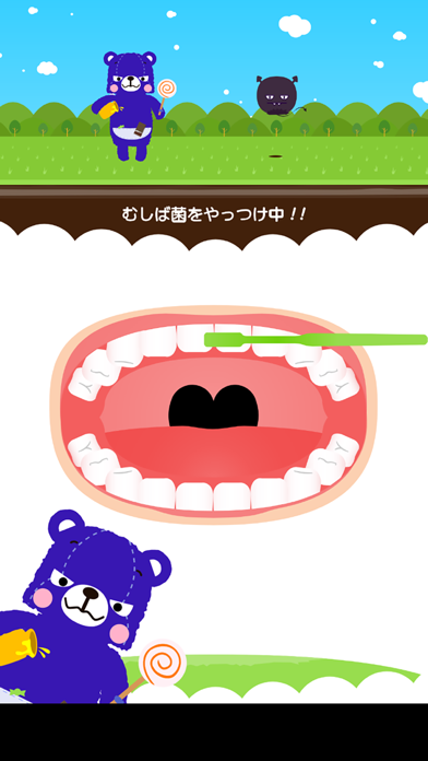 すぎもと歯科クリニック公式アプリ screenshot 4