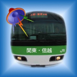 乗車アラーム 関東・信越