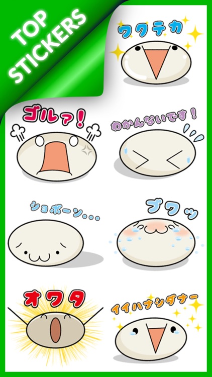 Face Kaomoji Stickers