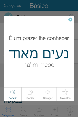 Hebrew Pretati - Speak with Audio Translation screenshot 3