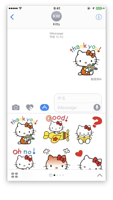 Hello Kitty Stickerのスクリーンショット1 Hello Kitty Stickerのスクリーンショット1