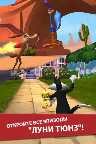 Looney Tunes Dash! screenshot 3