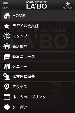 LA`BO GROUP screenshot 2