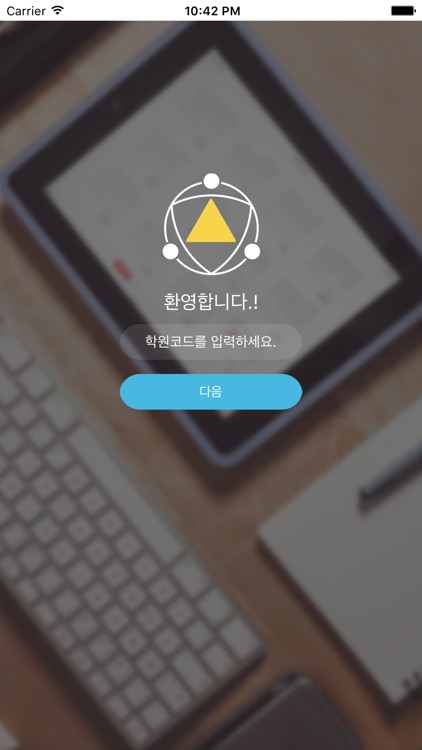 키즈판