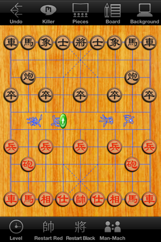 蓝牙象棋 screenshot 2