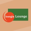 Bangla Lounge Hinckley