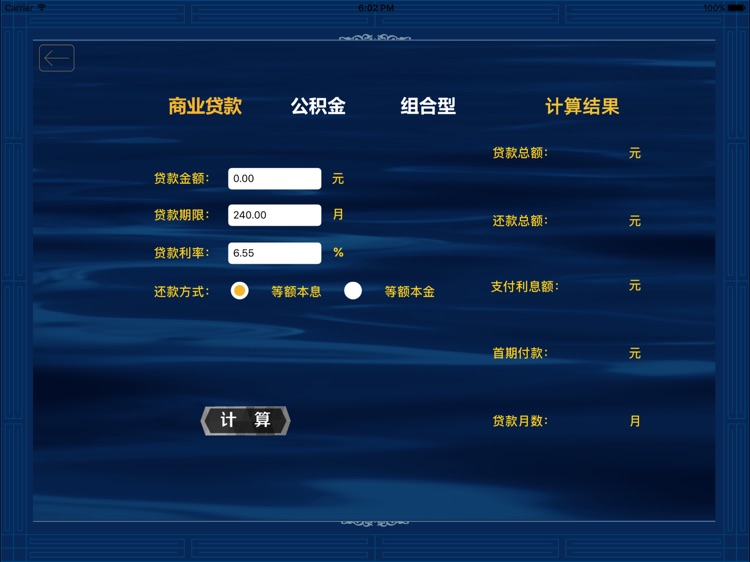 御溪雅苑 screenshot-4