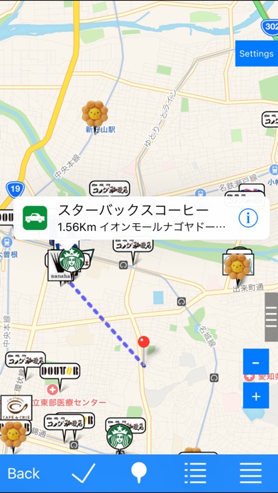 Famire's カフェ検索(ファミレスシ... screenshot1