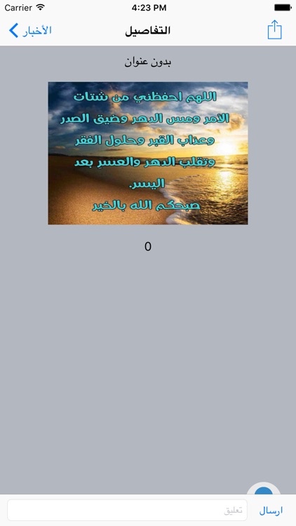 أدعية مصورة