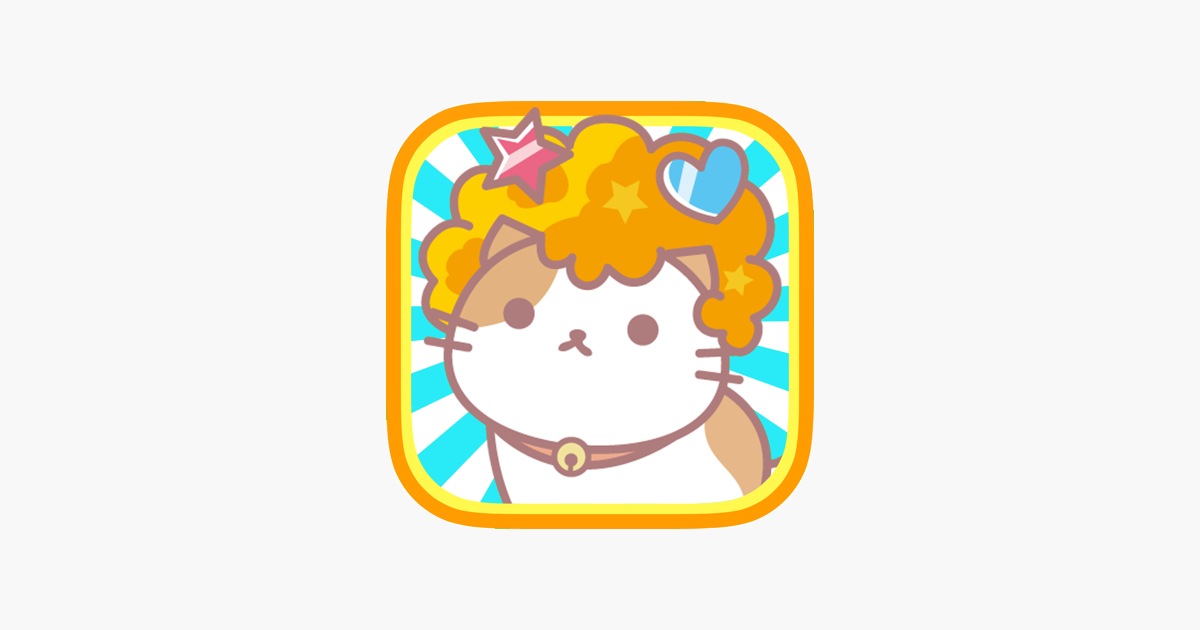 アフロにゃんこ をapp Storeで