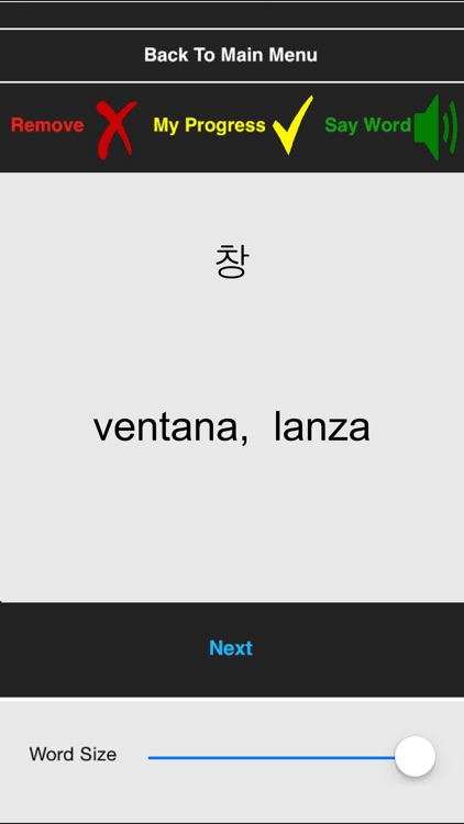 Curso de Coreano básico