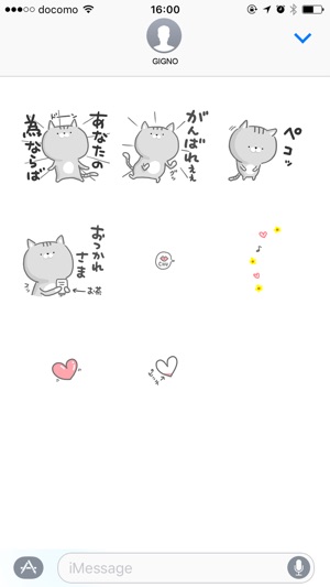 Pretty cat. Lovely ver.(圖5)-速報App