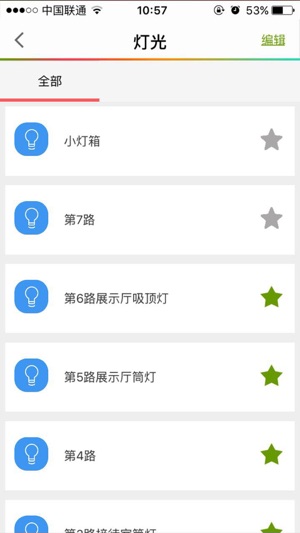 SmartBeone(圖1)-速報App