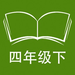 跟读听写牛津上海版英语四年级下学期