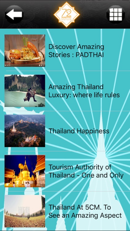 태국관광청 : 72시간 screenshot-3