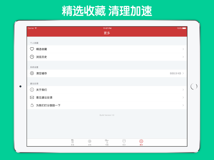 西餐蛋糕教程分步图解