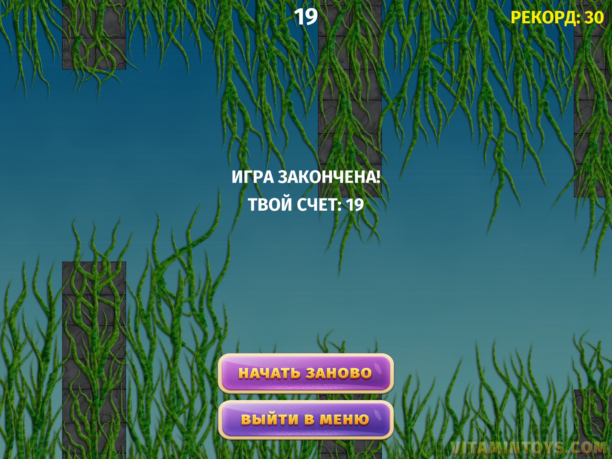 Долина Драконов screenshot 3