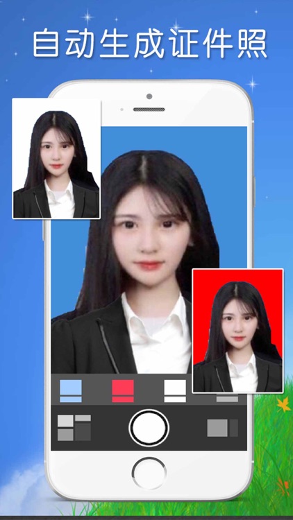 ID Photo-Take generated id photo by student developer
