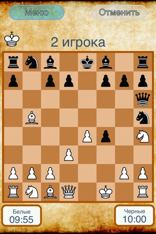 Chess Panda Premium screenshot 2