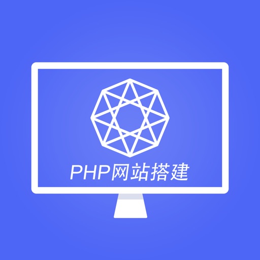 PHP课程|专业的在线学习云平台 icon