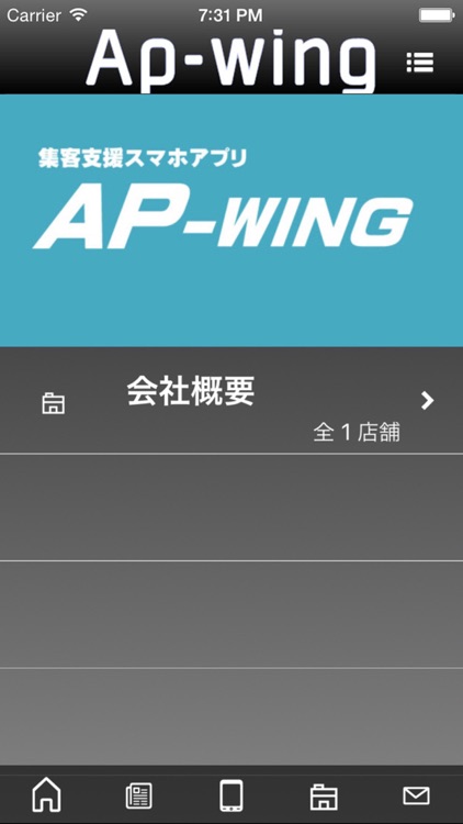 AP-WING