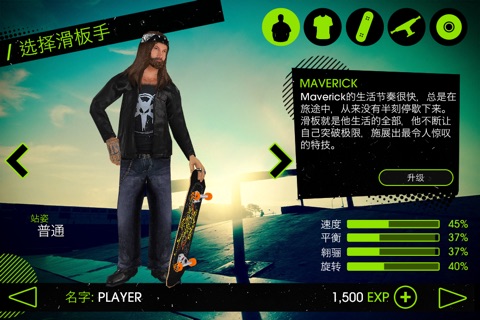 Skateboard Party 2 Pro screenshot 4