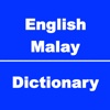 English to Malay Dictionary & Conversation