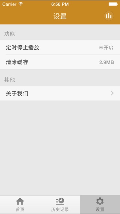 圣经朗读与讲道-听一听基督耶稣的故事 screenshot-4