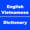 English to Vietnamese Dictionary &amp; Conversation