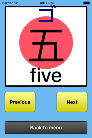 Japanese Kanji screenshot 2