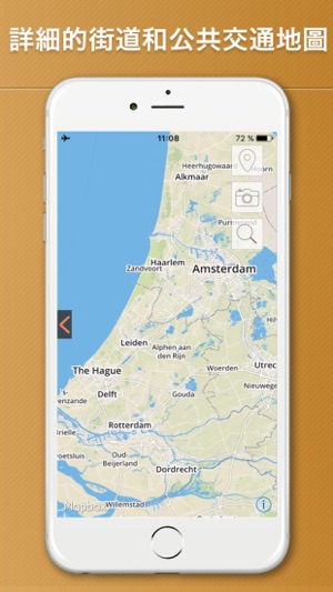 荷兰旅游攻略(圖5)-速報App