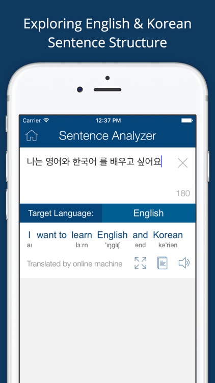 Korean English Dictionary 영한사전