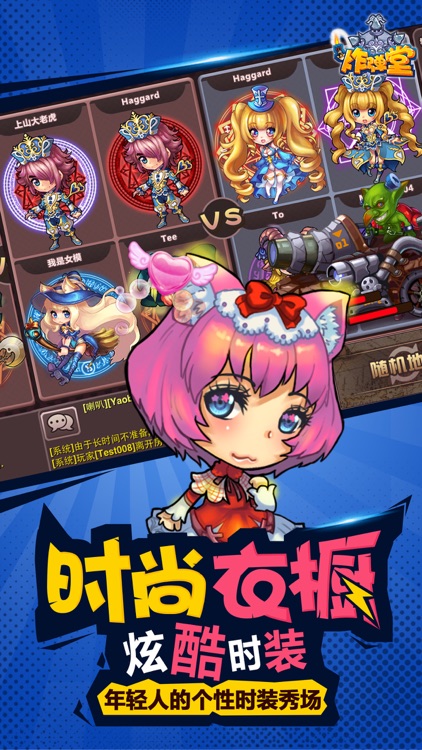 炸弹堂 Tnt经典游戏 全民推荐by Li Mao