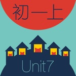 WOAO－背单词·初一英语上册第7单元（初中英语人教版）