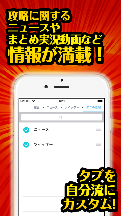 ギャラスピ最強攻略 For 聖闘士星矢ギャラクシースピリッツ Para Android Baixar Gratis Versao Mais Recente 21