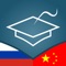 AccelaStudy is the award-winning language education software for iPhone, iPod touch, and iPad that helps you understand and pronounce words in the shortest possible time