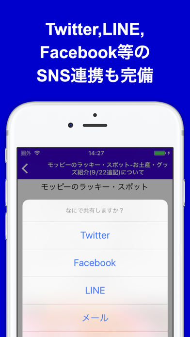 ブログまとめニュース速報 for ユニバーサルスタジオジャパン(USJ) screenshot 4