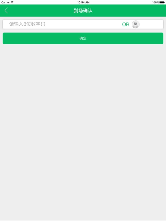 【图】锐波球场版(截图3)