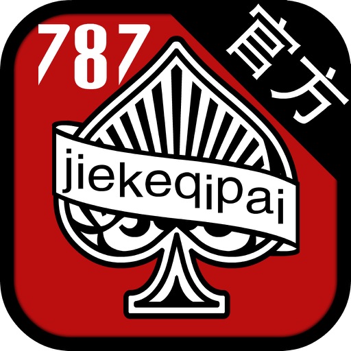 杰克棋牌之787平台-最好玩的手游 iOS App