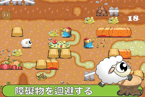 Sheepo Run - Trip o Lost Sheep screenshot 2