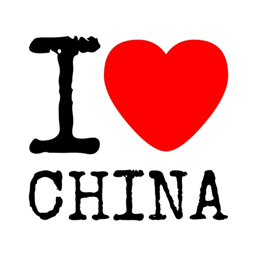 I Love China Stickers • I Love Beijing Stickers