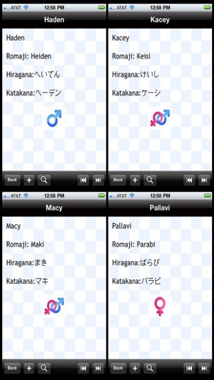 Make your Japanese name(圖2)-速報App