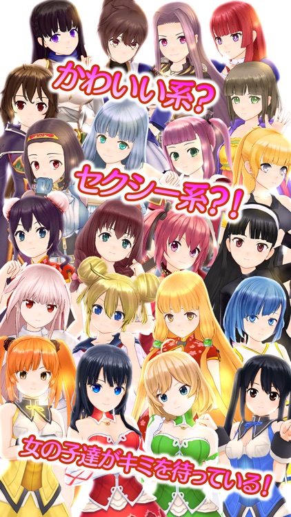 絢爛乙女ガールズストライカー screenshot-3