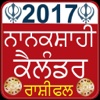 NanakShahi Calendar 2017 Punjabi