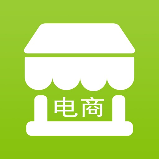 新媒体运营 | 电商运营课程 | 专业的在线学习云平台 iOS App